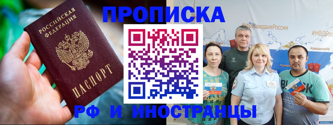 регистрация для школы в Нижнем Новгороде