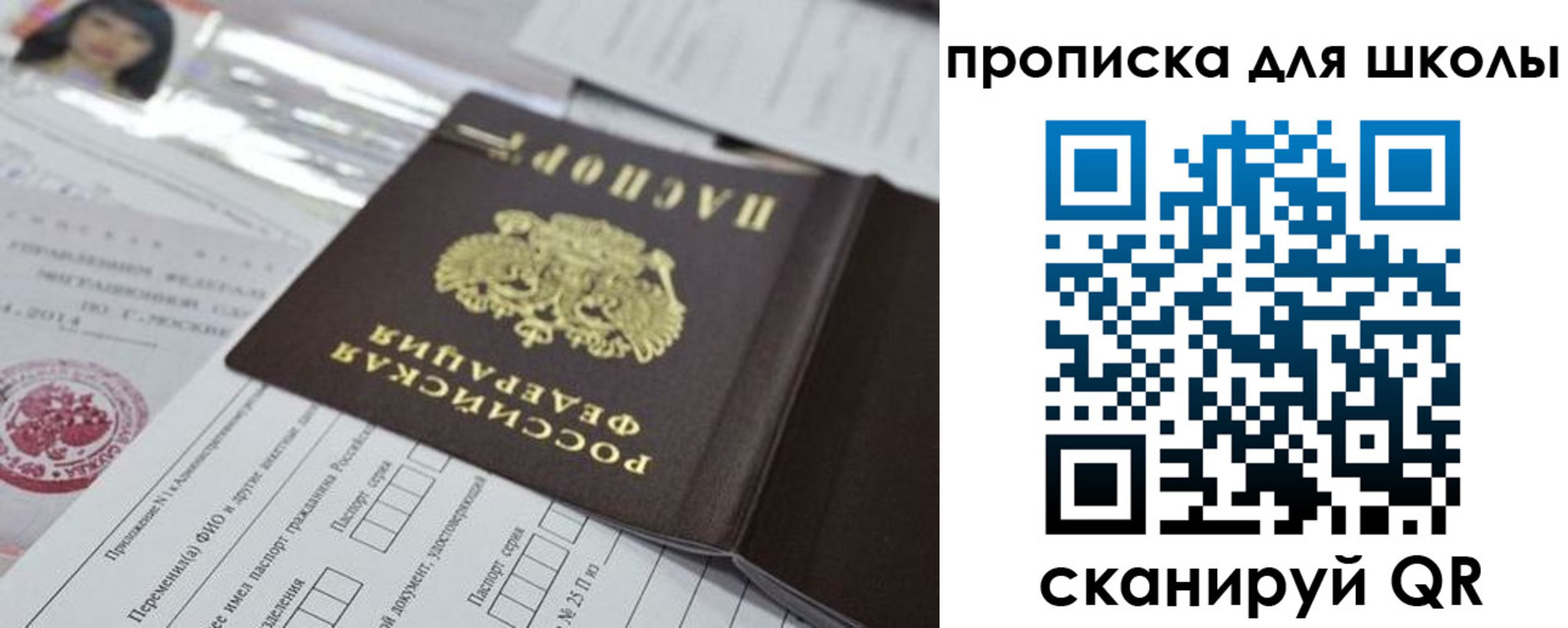 прописка от собственника в Нижнем Новгороде