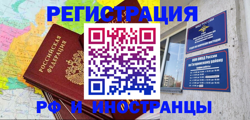 найти адрес прописки в Нижнем Новгороде
